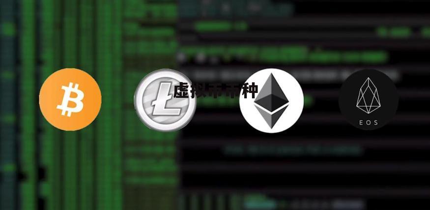 ltc币最新消息,ltc币行情怎么样