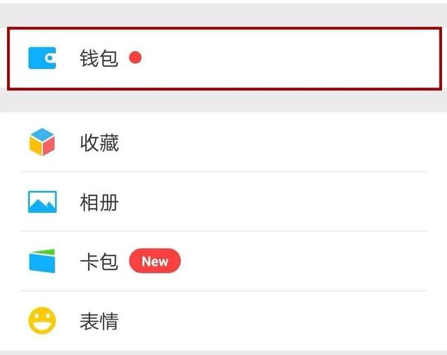tb钱包怎么转账给别人的,tb钱包怎么转账给别人的银行卡