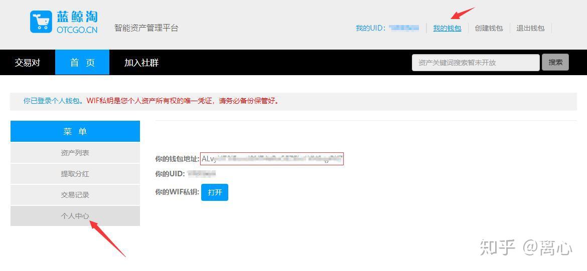 什么是钱包地址,钱包地址格式有什么区别