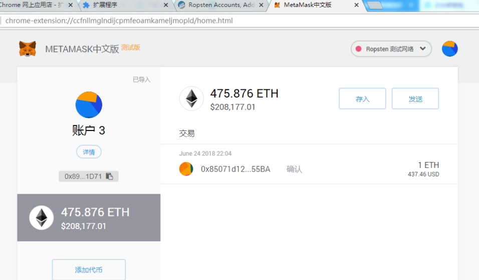 狐狸钱包如何添加网络设置,狐狸钱包设置polygon网络