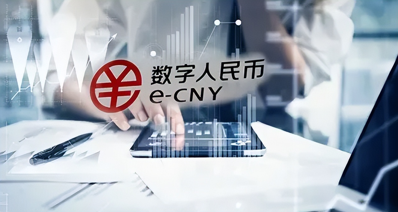数字人民币是什么,数字人民币是什么时候上线