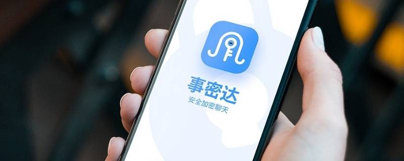 免费加密聊天软件,加密聊天软件哪个好用