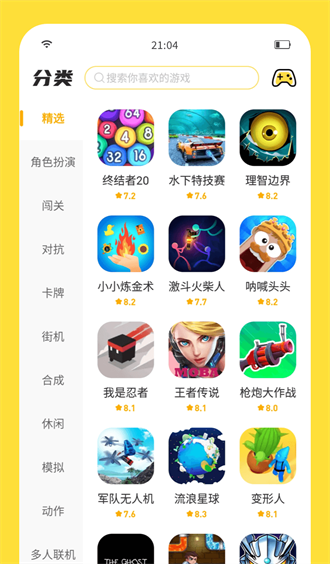 imtoken1.5版本下载,imtoken最新版下载283