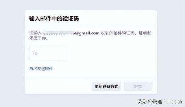 book收不到验证码,fackbook收不到手机验证短信