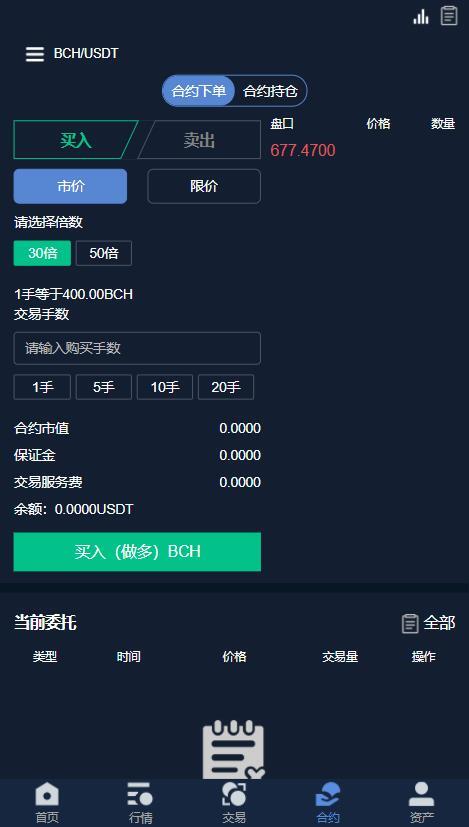 usdt钱包余额截图就被盗,imtoken钱包里的usdt被盗