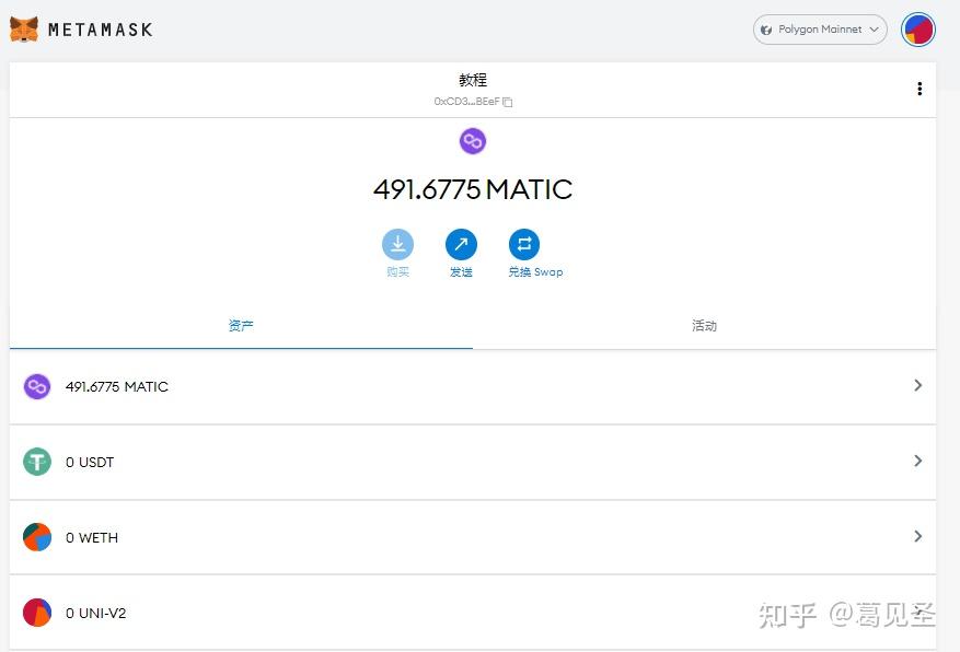 metamask官网安卓版,metamask官网安卓下载