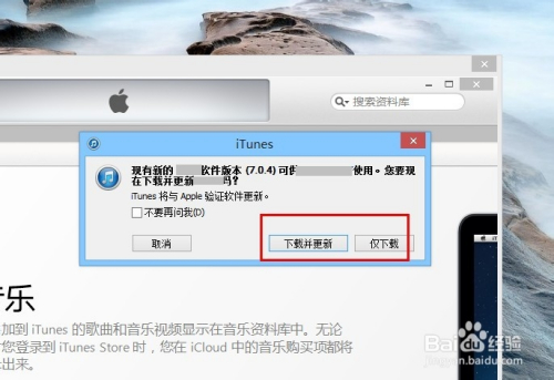 下载,下载淘宝