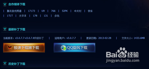 下载,下载淘宝