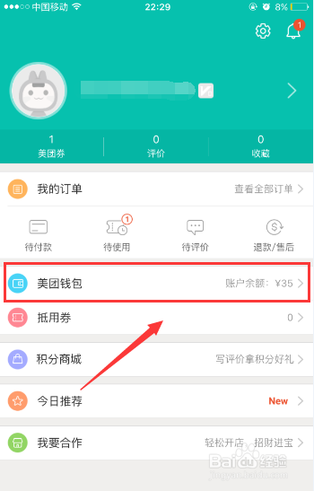tb钱包怎么提现到下载卡里去了呢的简单介绍