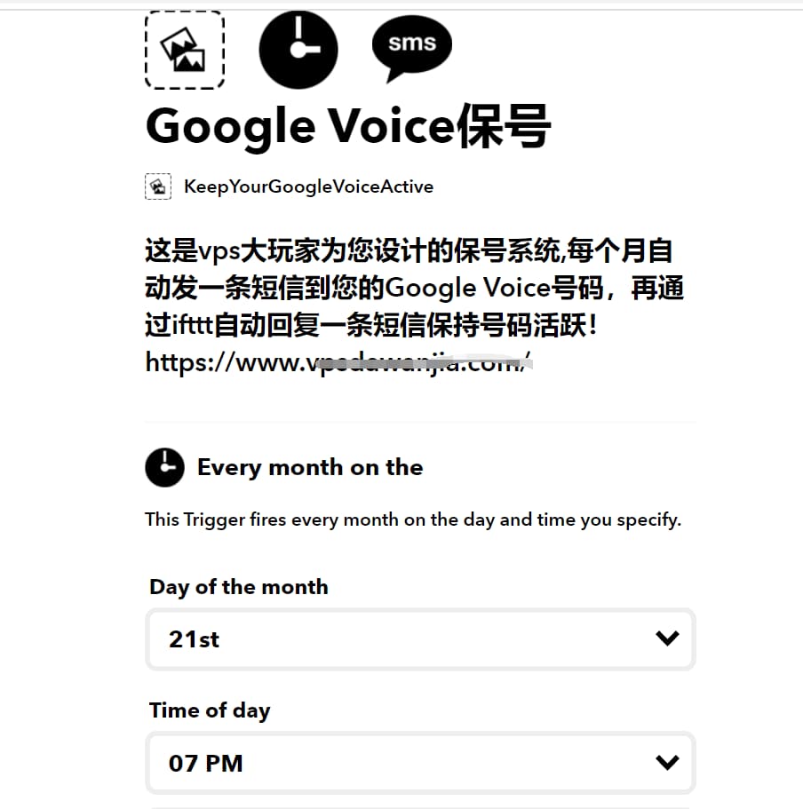 googlevoice账号,googlevoice账号怎么找回