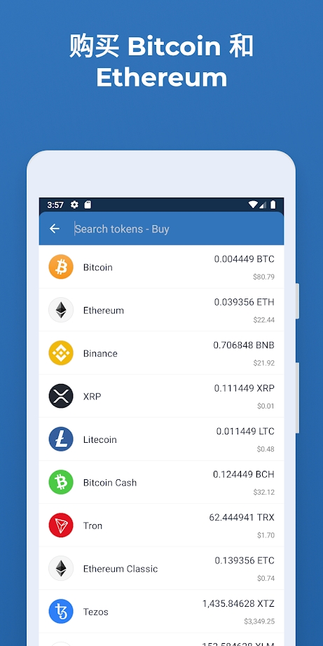 token安卓版下载app不存在丛的简单介绍