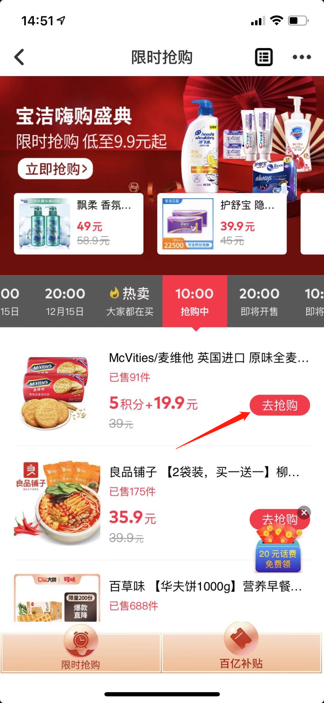 壹钱包app下载安装,平安壹钱包app下载安装