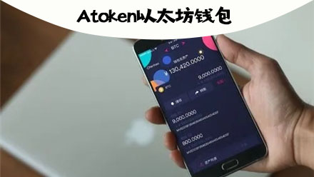 小狐狸钱包添加以太坊网络,小狐狸钱包手机版切换bsc链