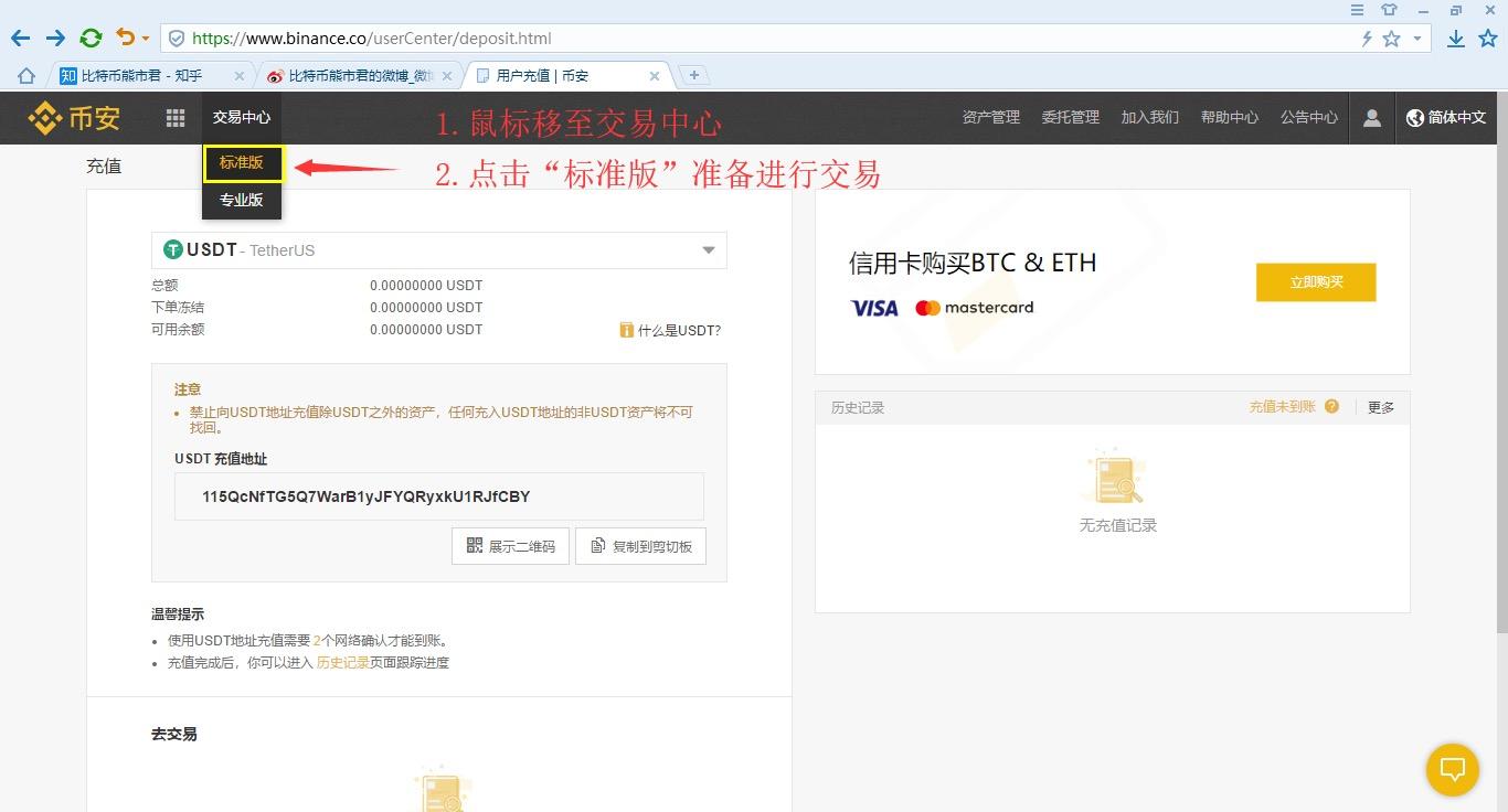 虚拟币交易会被下载察查到吗,虚拟币交易会被下载察查到吗是真的吗