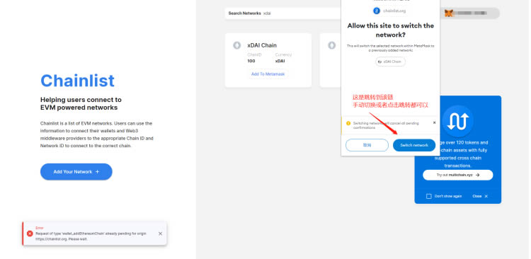小狐狸钱包添加波场,小狐狸钱包添加tron