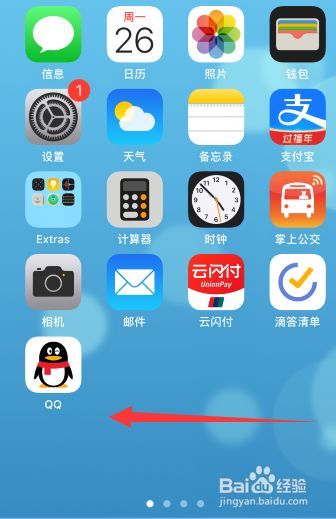 苹果下载过app怎么彻底删除,iphone已购项目怎么永久删除