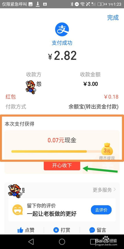usdt怎么提现到支付宝比特派,gateio usdt提现到支付宝