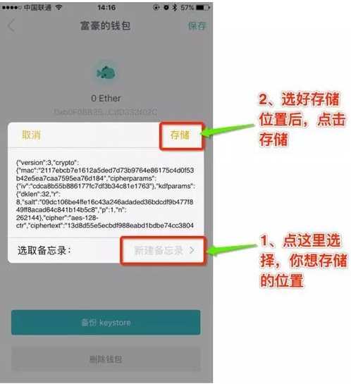 imtoken助记词泄露了怎么办的简单介绍