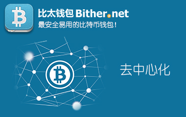 币圈钱包哪个靠谱,币圈钱包是什么东西