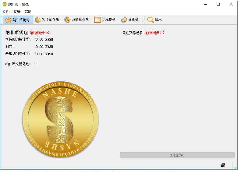 钱包里的USDT被盗,imtoken钱包usdt被盗