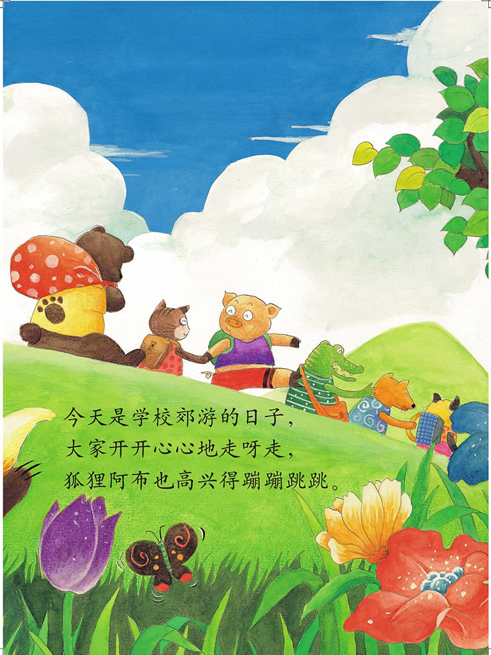 小狐狸在学校遇到了谁,小狐狸在学校作文300字