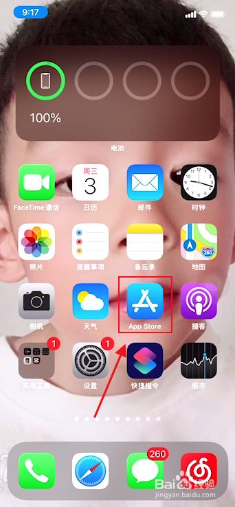 苹果怎么下载软件商店以外的软件,苹果怎么下载软件商店以外的软件2022