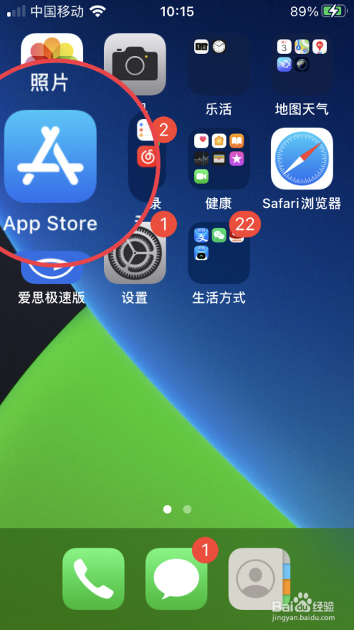 苹果怎么下载软件商店以外的软件,苹果怎么下载软件商店以外的软件2022