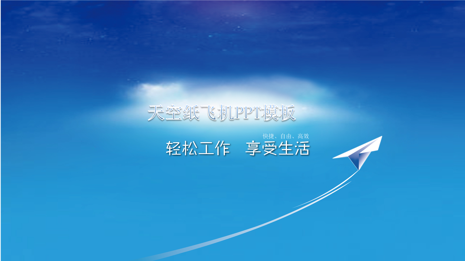 纸飞机下载网址,纸飞机官网下载链接