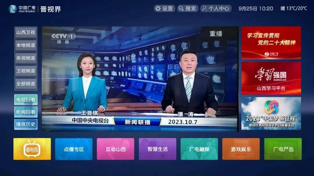u点相关问题,u点s点是什么意思