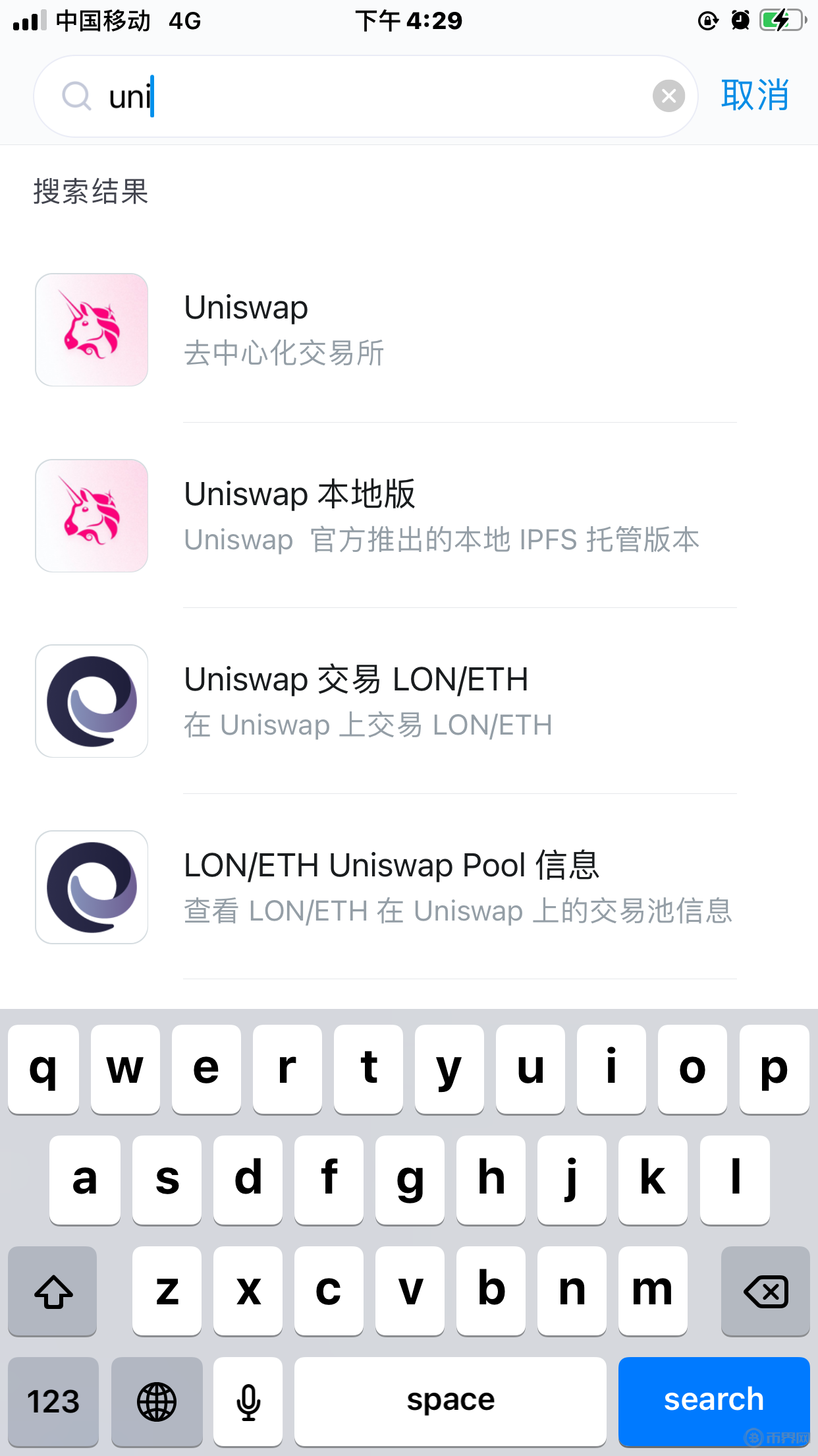 关于imtoken官网钱包安装出现报下载的信息