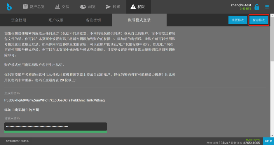 比特币钱包客户端,比特币客户端中文版