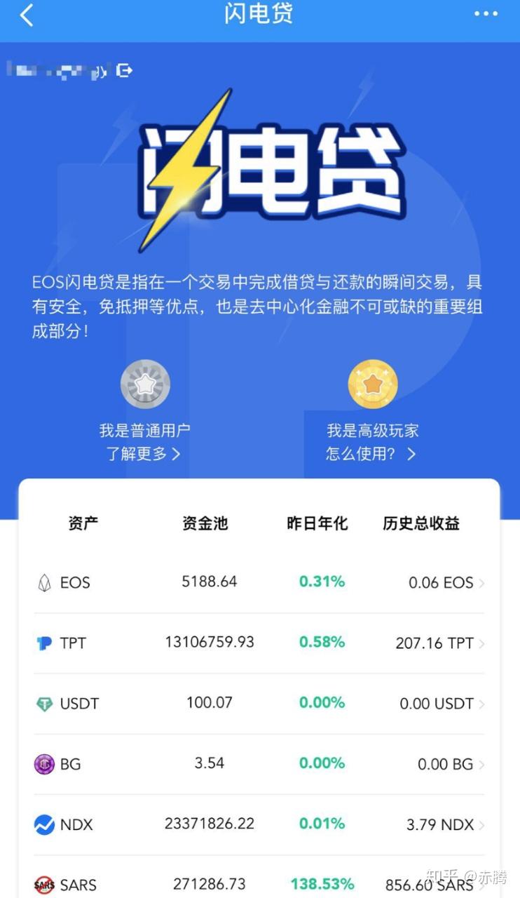 包含tokenpocket怎么产生收益的词条