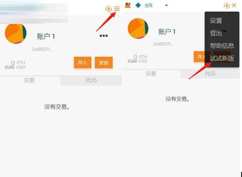 小狐狸钱包手续费,小狐狸钱包安全性如何