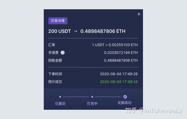 imtoken钱包ether提现到银行卡的简单介绍