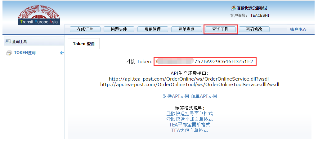 token授权什么意思,token authorization