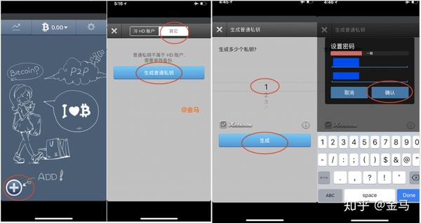 手机冷钱包安全吗,冷钱包换了手机就不能用了吗