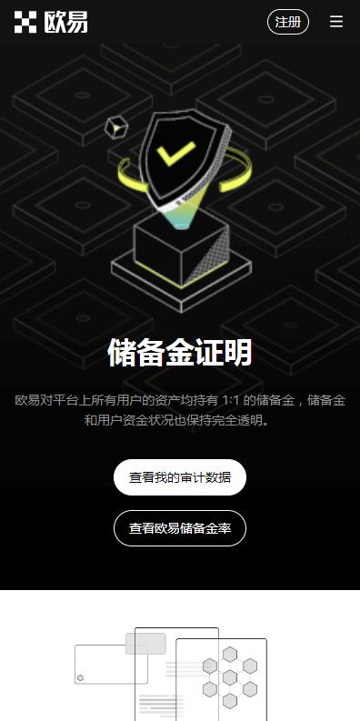 欧意下载,比特币欧意下载