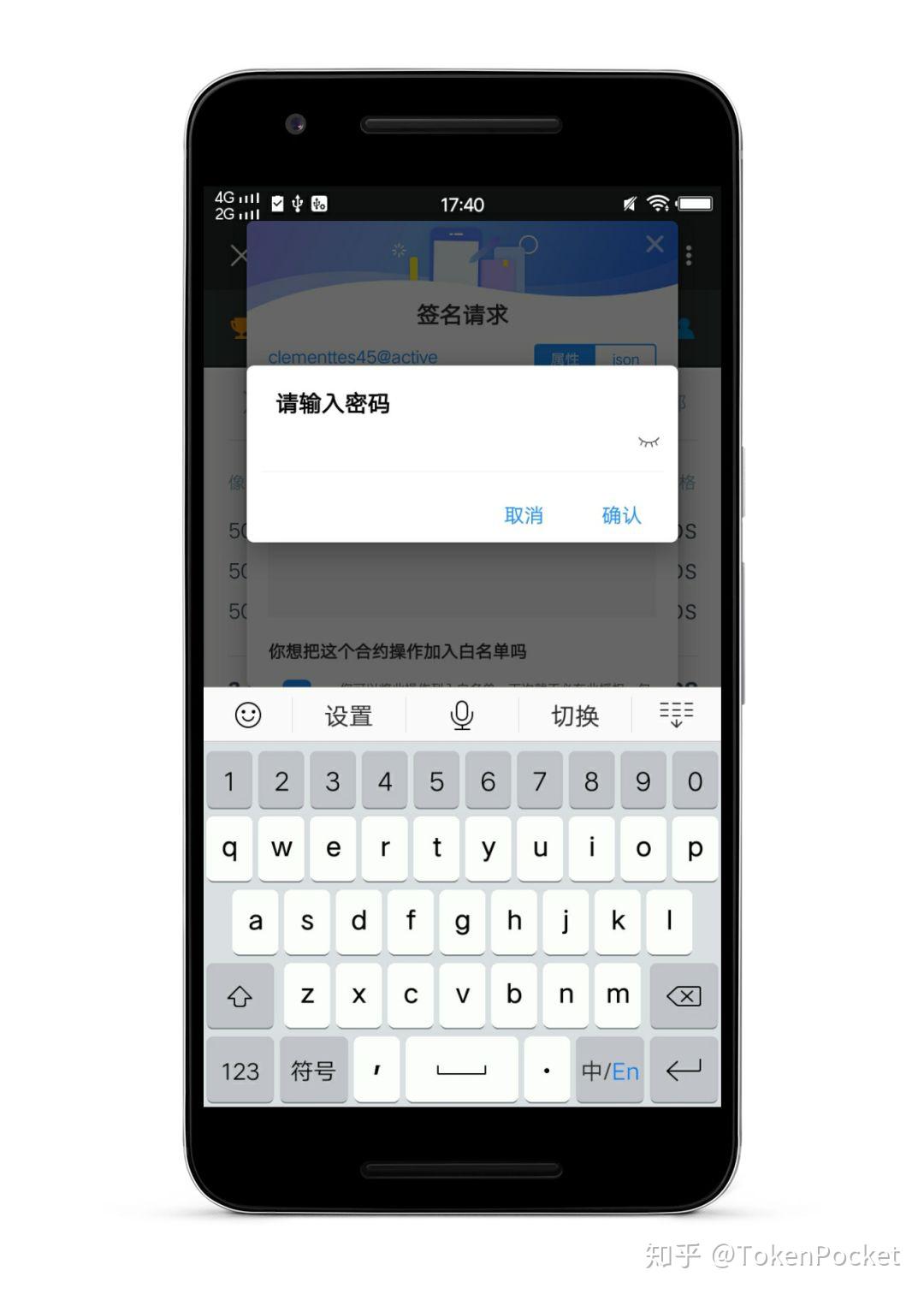 tp钱包知乎,tp钱包早期版本