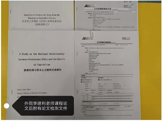 eth研究生申请条件,eth研究生申请条件mfe