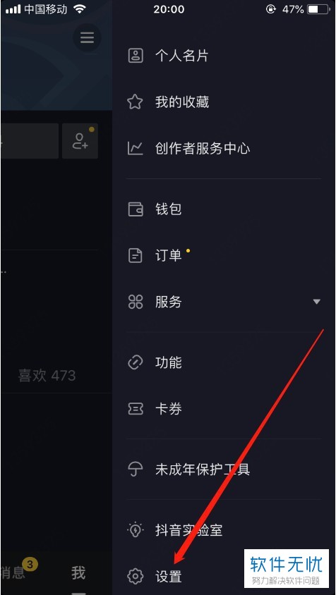苹果手机app安装下载抖音,苹果手机app安装下载抖音安装不了