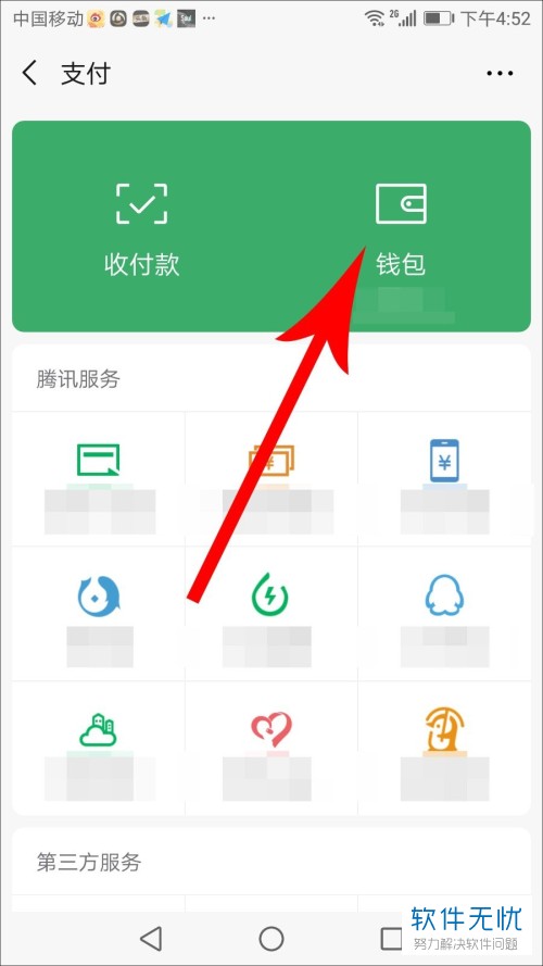 下载苹果钱包app,苹果钱包app下载不了