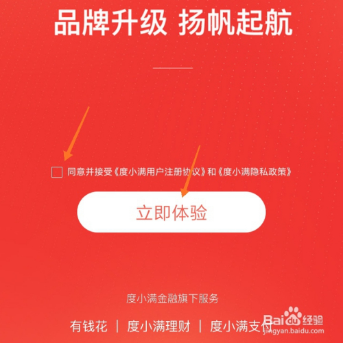 百度钱包客户端下载,百度钱包客户端下载安装