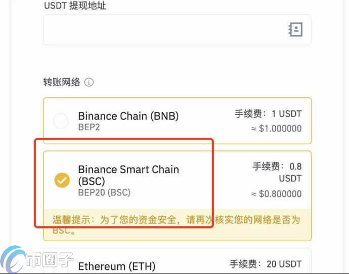 小狐狸钱包提现几个小时了,小狐狸钱包提现几个小时了啊