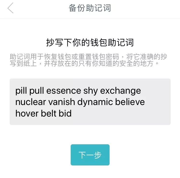 tp钱包安全吗,tp钱包是什么意思