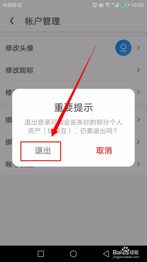 uc浏览器搜索历史怎么关闭,uc浏览器怎么取消搜索栏的热榜