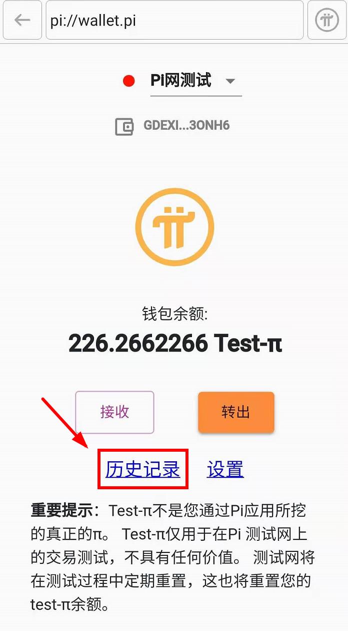 pi钱包官方下载安装,pi钱包官方下载安装视频