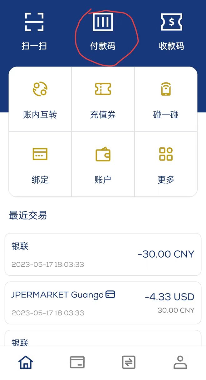 usdt提现教程,usdt提现到钱包
