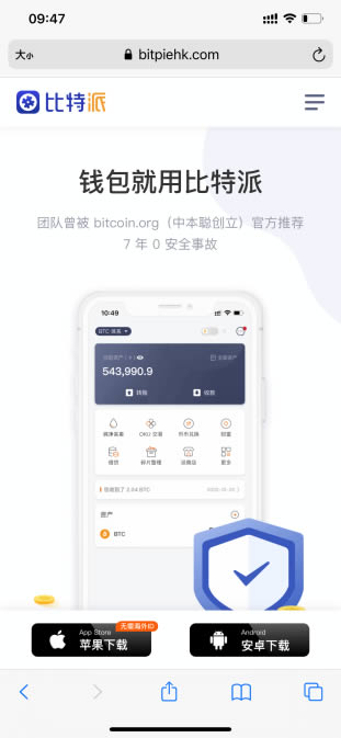比特派钱包客服电话如何查找,比特派钱包客服电话如何查找客户