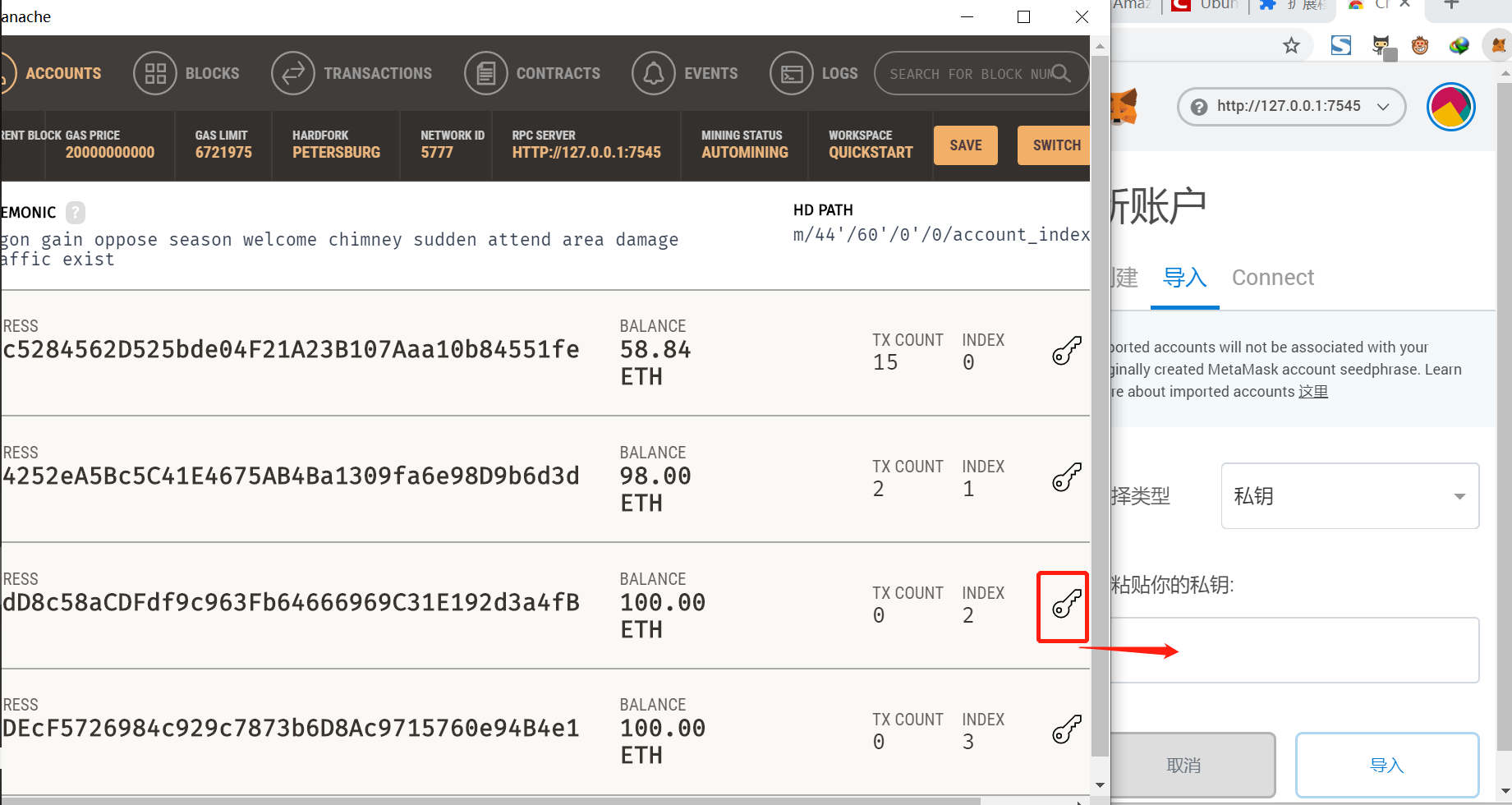 metamask账户,metamask怎么登陆