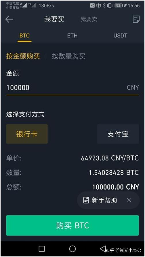 小狐狸钱包如何提现成人民币,小狐狸钱包如何提现成人民币呢